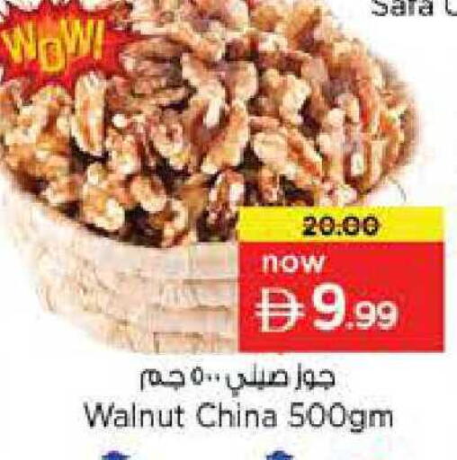 available at Last Chance  in UAE - Fujairah