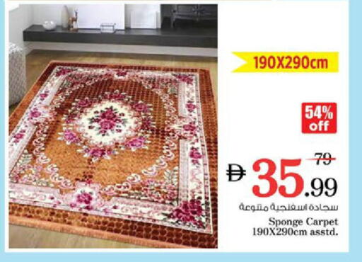 available at نستو هايبرماركت in الإمارات العربية المتحدة , الامارات - رَأْس ٱلْخَيْمَة