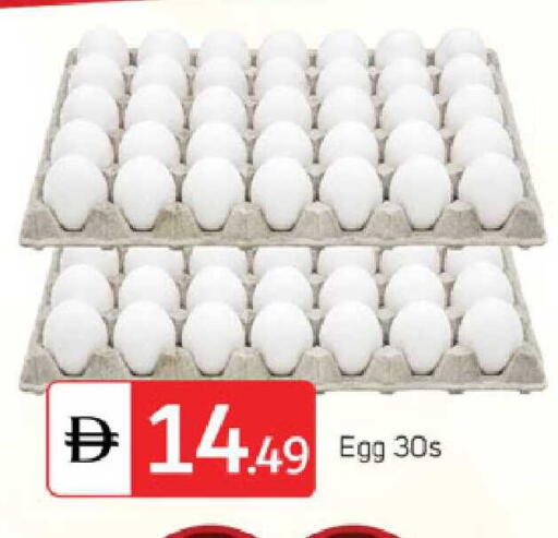 available at TALAL MARKET in UAE - Dubai