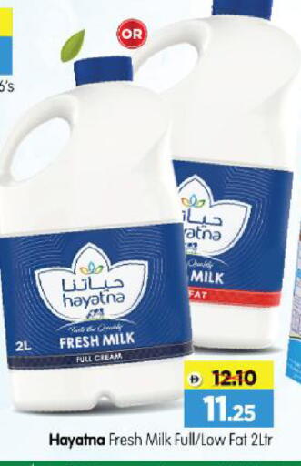 available at Al Madina Hypermarket in UAE - Abu Dhabi