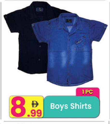 available at Everyday Center in UAE - Ras al Khaimah