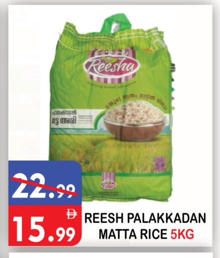 available at يونايتد هيبر ماركت in الإمارات العربية المتحدة , الامارات - دبي