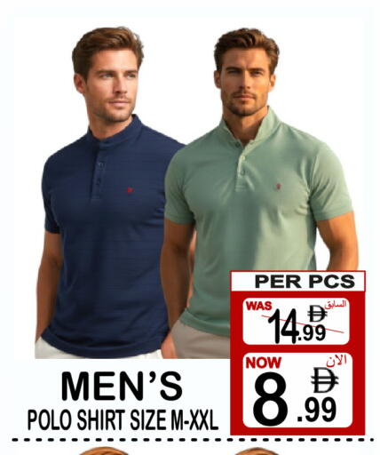 available at Friday Center in UAE - Sharjah / Ajman