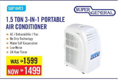 available at Nesto Hypermarket in UAE - Ras al Khaimah