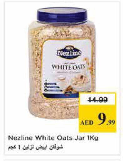 available at نستو هايبرماركت in الإمارات العربية المتحدة , الامارات - أبو ظبي