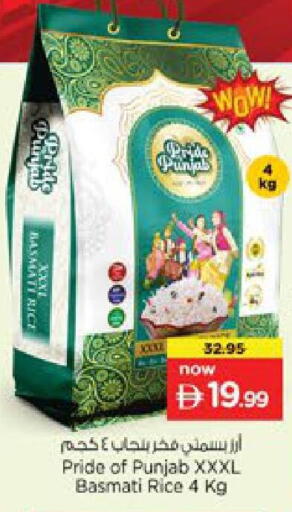 available at نستو هايبرماركت in الإمارات العربية المتحدة , الامارات - رَأْس ٱلْخَيْمَة