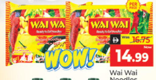 available at المدينة in الإمارات العربية المتحدة , الامارات - دبي