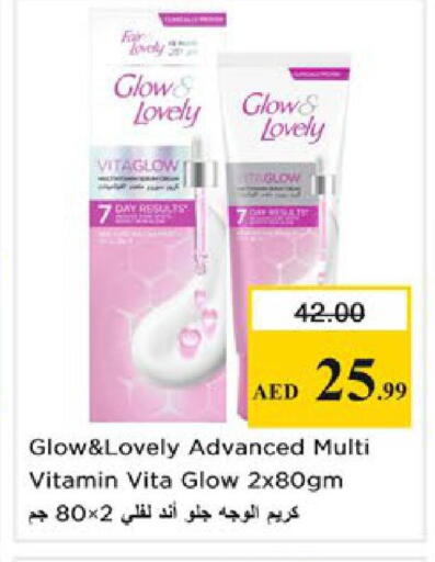 available at نستو هايبرماركت in الإمارات العربية المتحدة , الامارات - رَأْس ٱلْخَيْمَة
