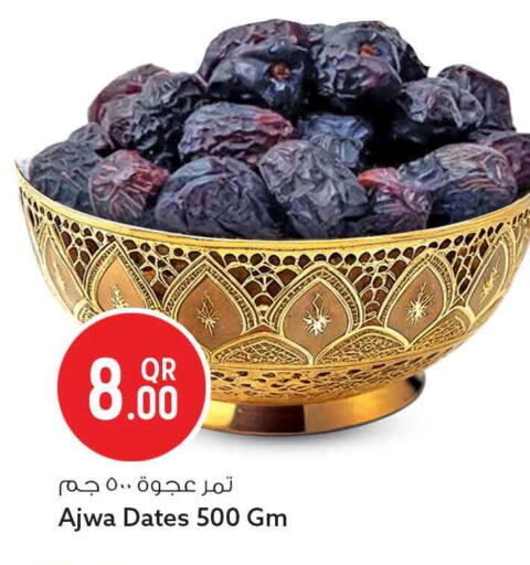 available at Safari Hypermarket in Qatar - Umm Salal