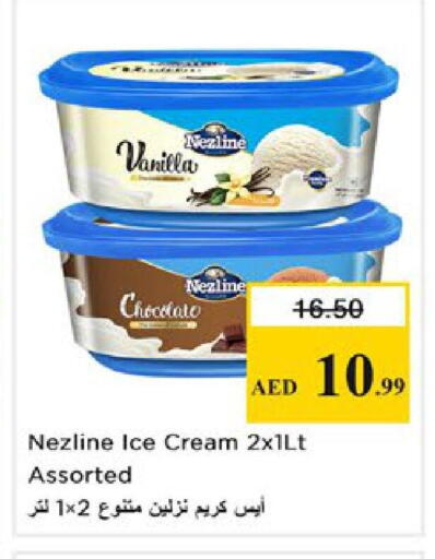 Vanilla available at Nesto Hypermarket in UAE - Ras al Khaimah