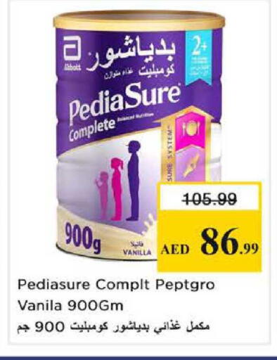 Vanilla available at نستو هايبرماركت in الإمارات العربية المتحدة , الامارات - الشارقة / عجمان
