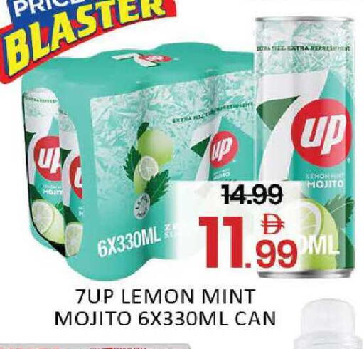 Lemon Mango Mint available at مانجو هايبرماركت in الإمارات العربية المتحدة , الامارات - دبي