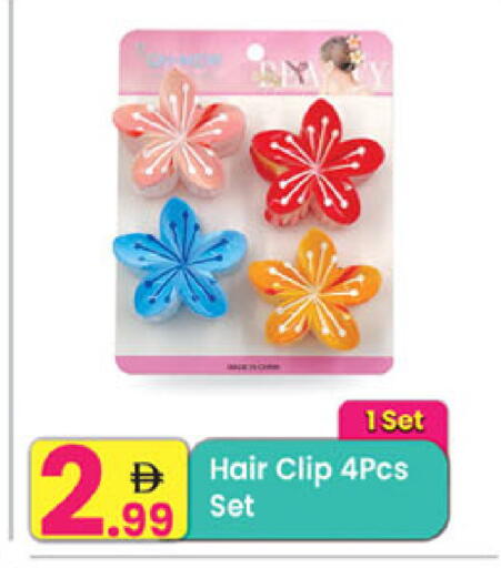available at Everyday Center in UAE - Ras al Khaimah