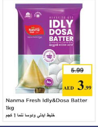 available at Nesto Hypermarket in UAE - Ras al Khaimah
