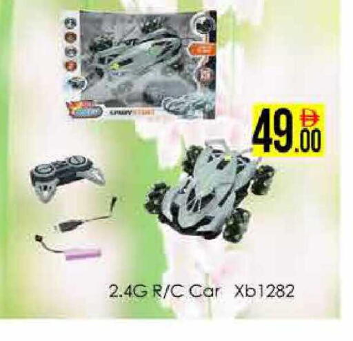 available at ايكو مول & ايكو هايبرماركت in الإمارات العربية المتحدة , الامارات - دبي