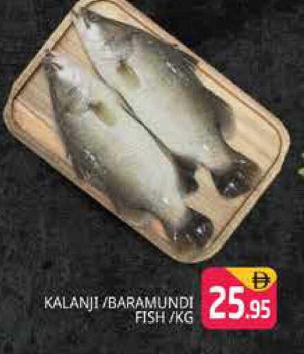 available at Pasons Hypermarket in UAE - Dubai
