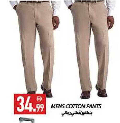 available at  روابي ماركت عجمان in الإمارات العربية المتحدة , الامارات - الشارقة / عجمان