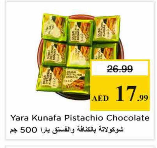 available at نستو هايبرماركت in الإمارات العربية المتحدة , الامارات - الشارقة / عجمان