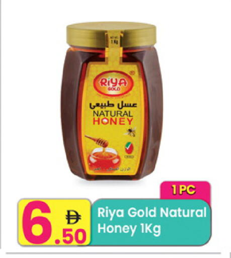 available at Everyday Center in UAE - Ras al Khaimah