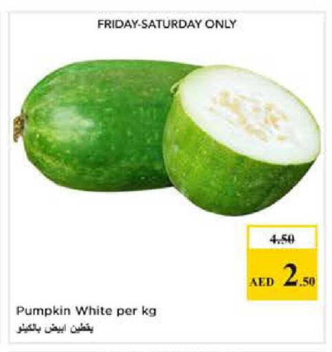 Pumpkin available at نستو هايبرماركت in الإمارات العربية المتحدة , الامارات - أبو ظبي
