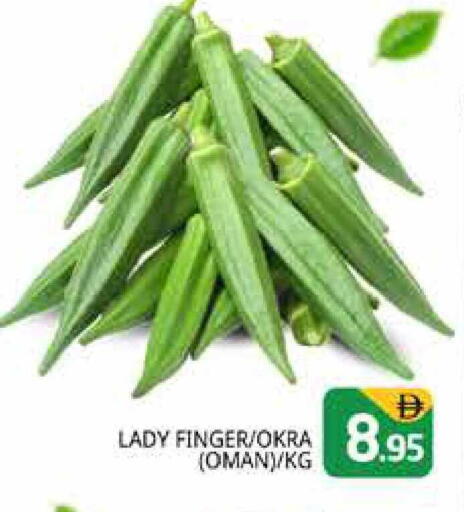 Okra from Oman available at Pasons Hypermarket in UAE - Dubai