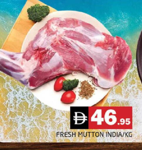 available at Pasons Hypermarket in UAE - Dubai