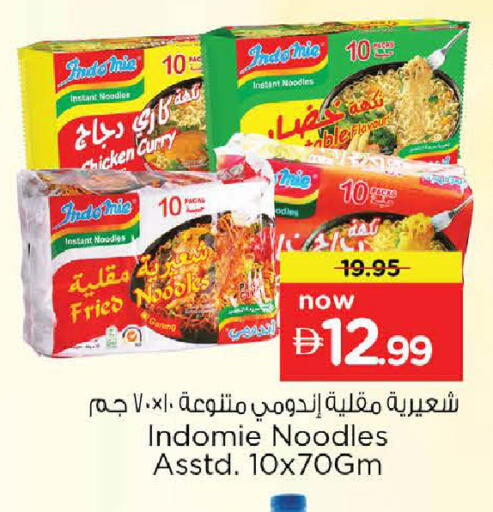 available at Nesto Hypermarket in UAE - Ras al Khaimah