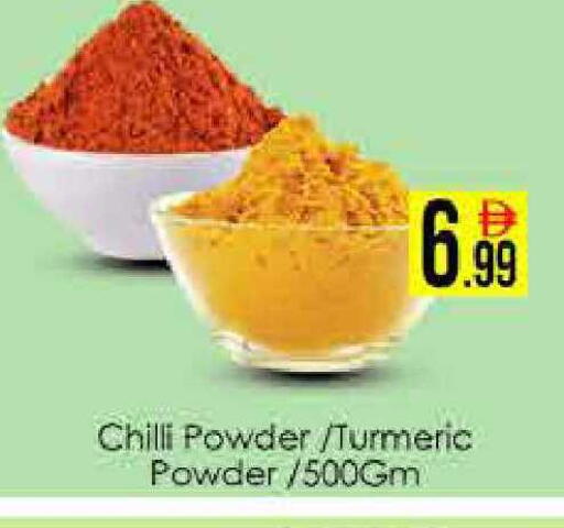 Chilli Turmeric available at AIKO Mall and AIKO Hypermarket in UAE - Dubai
