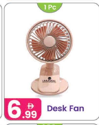 available at Al Nahda Gifts Center in UAE - Sharjah / Ajman