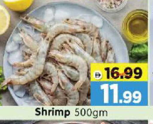 available at Al Madina Hypermarket in UAE - Abu Dhabi