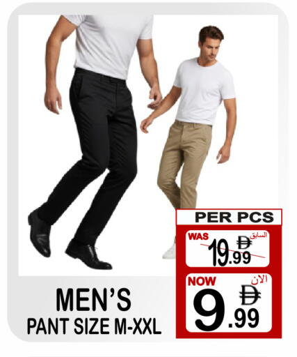 available at Friday Center in UAE - Sharjah / Ajman
