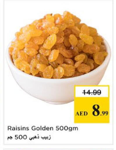 available at Nesto Hypermarket in UAE - Ras al Khaimah