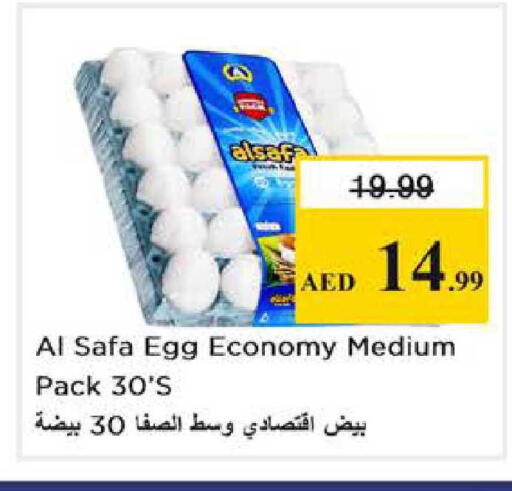 available at Nesto Hypermarket in UAE - Abu Dhabi