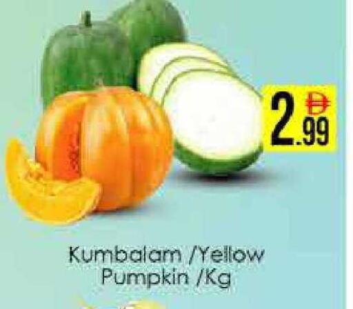 Pumpkin available at ايكو مول & ايكو هايبرماركت in الإمارات العربية المتحدة , الامارات - دبي