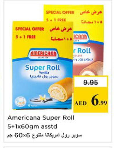 Vanilla available at نستو هايبرماركت in الإمارات العربية المتحدة , الامارات - رَأْس ٱلْخَيْمَة