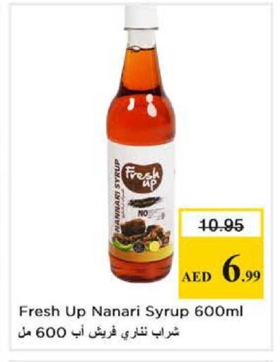 available at نستو هايبرماركت in الإمارات العربية المتحدة , الامارات - أبو ظبي