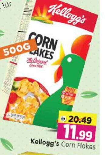 available at Al Madina Hypermarket in UAE - Abu Dhabi
