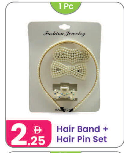 available at Al Nahda Gifts Center in UAE - Sharjah / Ajman