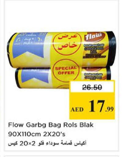 available at Nesto Hypermarket in UAE - Ras al Khaimah