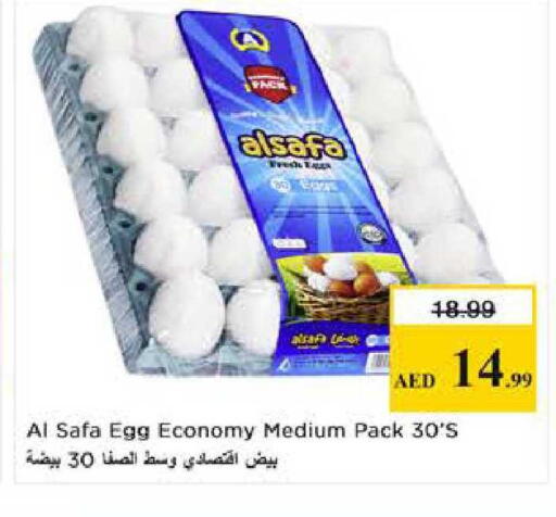 available at Last Chance  in UAE - Fujairah
