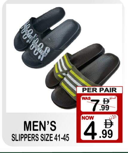available at Friday Center in UAE - Sharjah / Ajman