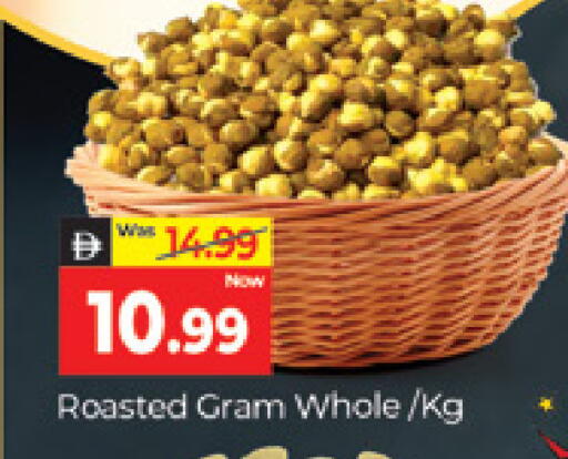 available at المدينة in الإمارات العربية المتحدة , الامارات - دبي