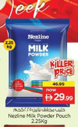 available at Nesto Hypermarket in UAE - Ras al Khaimah