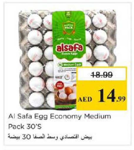 available at Nesto Hypermarket in UAE - Dubai