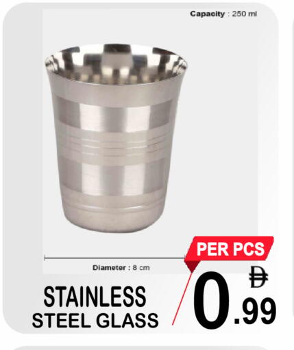 available at Friday Center in UAE - Sharjah / Ajman
