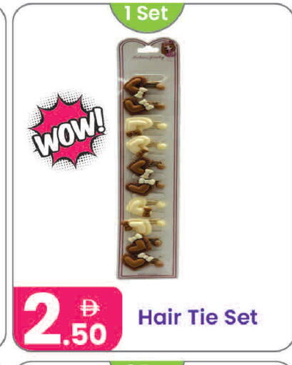 available at Al Nahda Gifts Center in UAE - Sharjah / Ajman