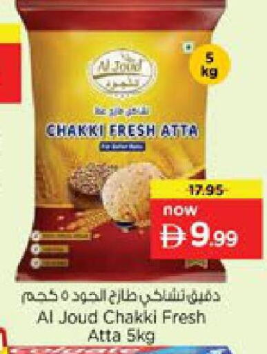 available at Nesto Hypermarket in UAE - Ras al Khaimah