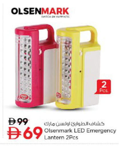 available at Nesto Hypermarket in UAE - Ras al Khaimah