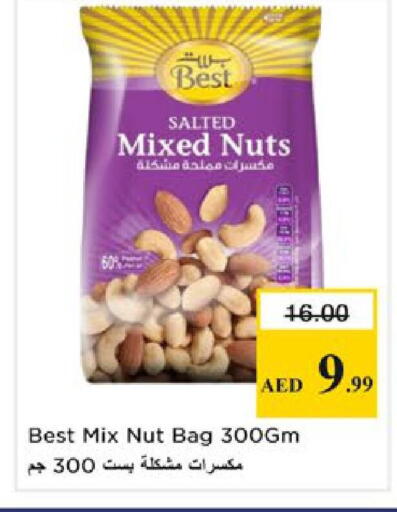 available at Nesto Hypermarket in UAE - Ras al Khaimah