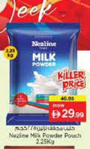 available at Nesto Hypermarket in UAE - Dubai